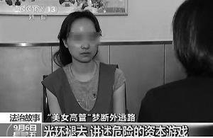 物业高管深夜踢女业主房门引发社会热议，警方立案调查事件真相