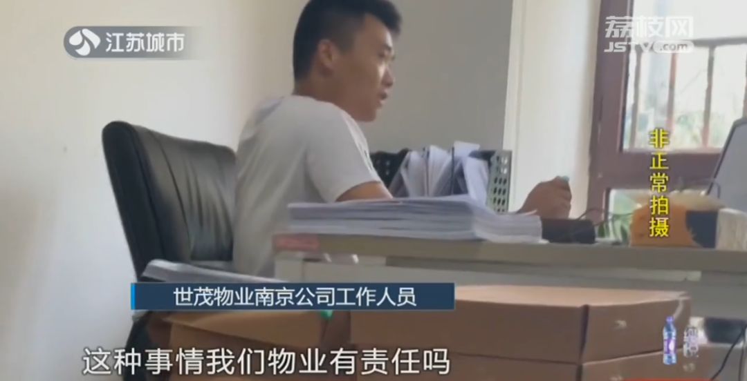 物业高管深夜踢女业主房门引发社会热议，警方立案调查事件真相