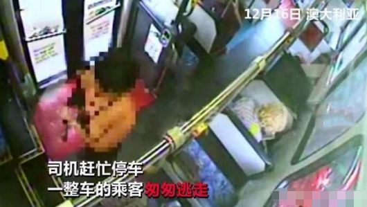 女子乘车突发异常行为，司机果断报警