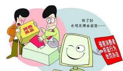 商家为了防退货绞尽脑汁，策略与反思
