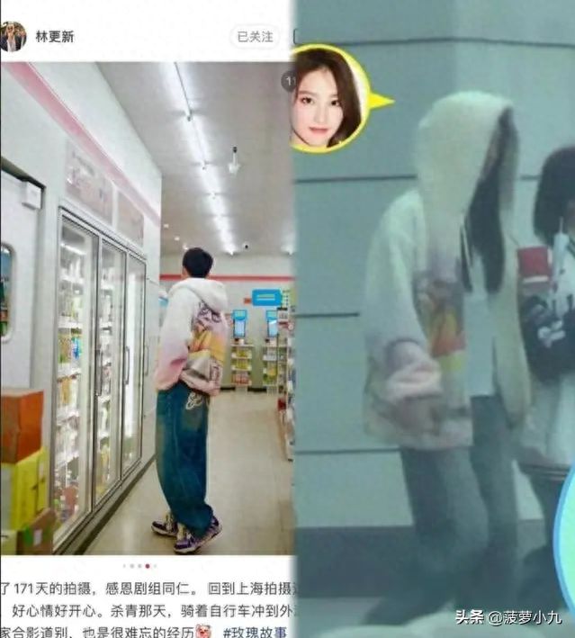 林更新与女友，年龄差背后的故事