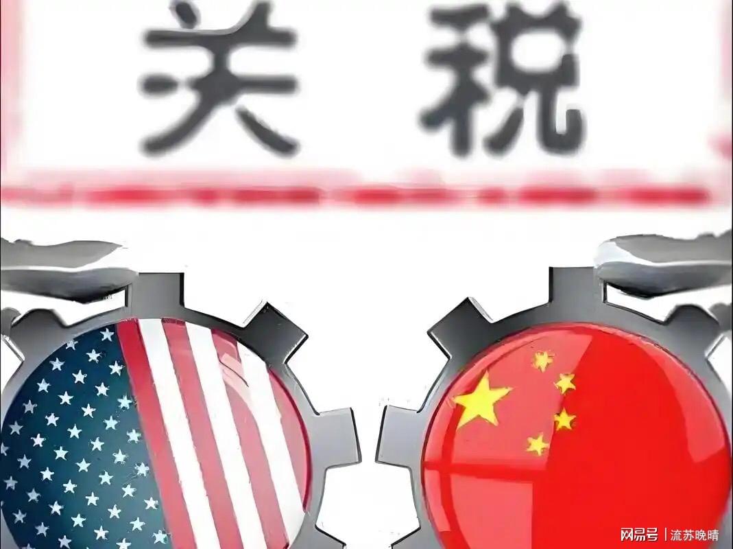 美国关税政策的新变化，对普通人影响有多大？