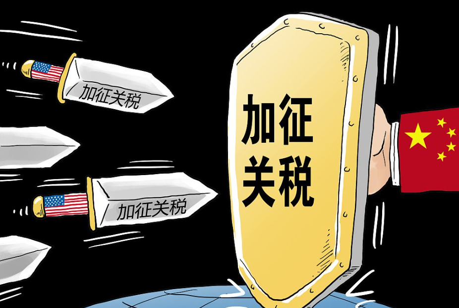 美国关税政策的新变化，对普通人影响有多大？
