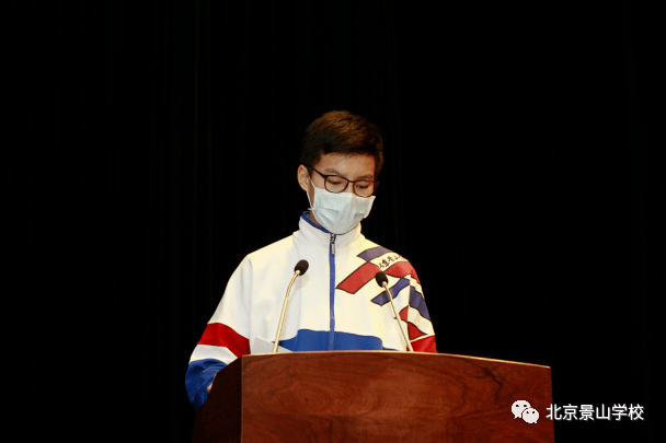 北京景山学校创始人——一位教育家的传奇人生