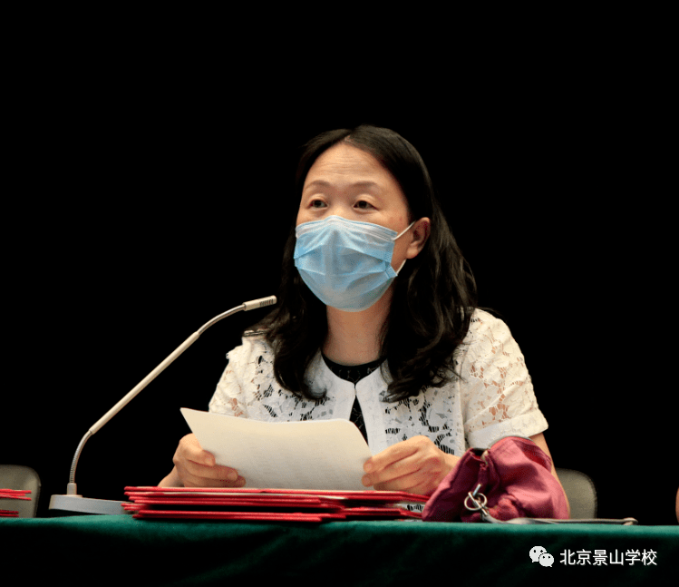 北京景山学校创始人——一位教育家的传奇人生