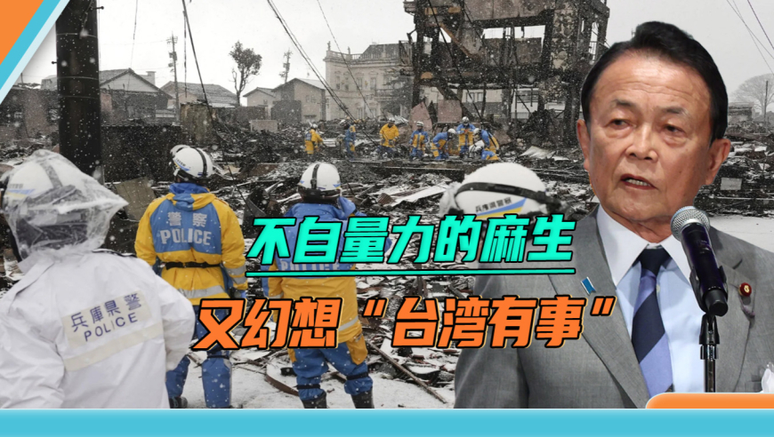日本一地连震47次，深度解析背后的地质奥秘与影响