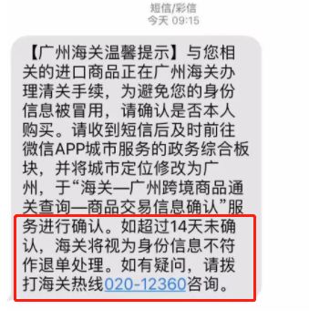海关返税，政策解读与实际操作指南