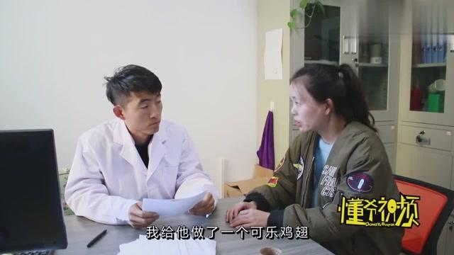和解之路，一场由夫妻吵架引发的医疗沟通之旅
