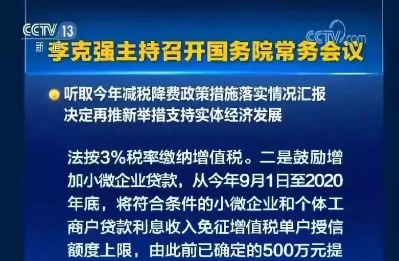 美国小微企业的现状及其发展分析