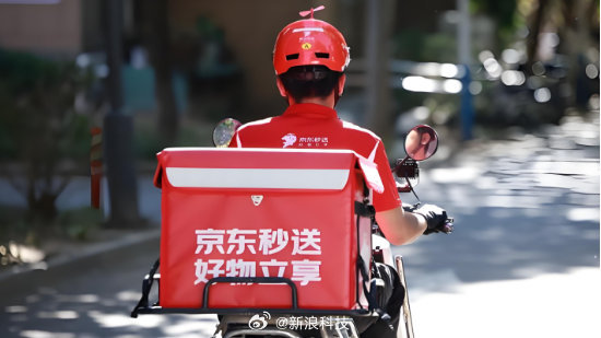 京东外卖遭遇短暂崩溃，客服响应缓慢引发关注