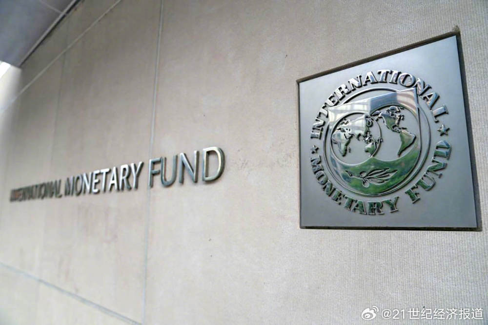 IMF下调全球经济增长预期，全球经济的未来展望与挑战
