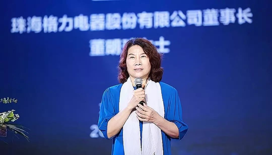 董明珠连任格力电器董事，传奇继续，71岁再启航