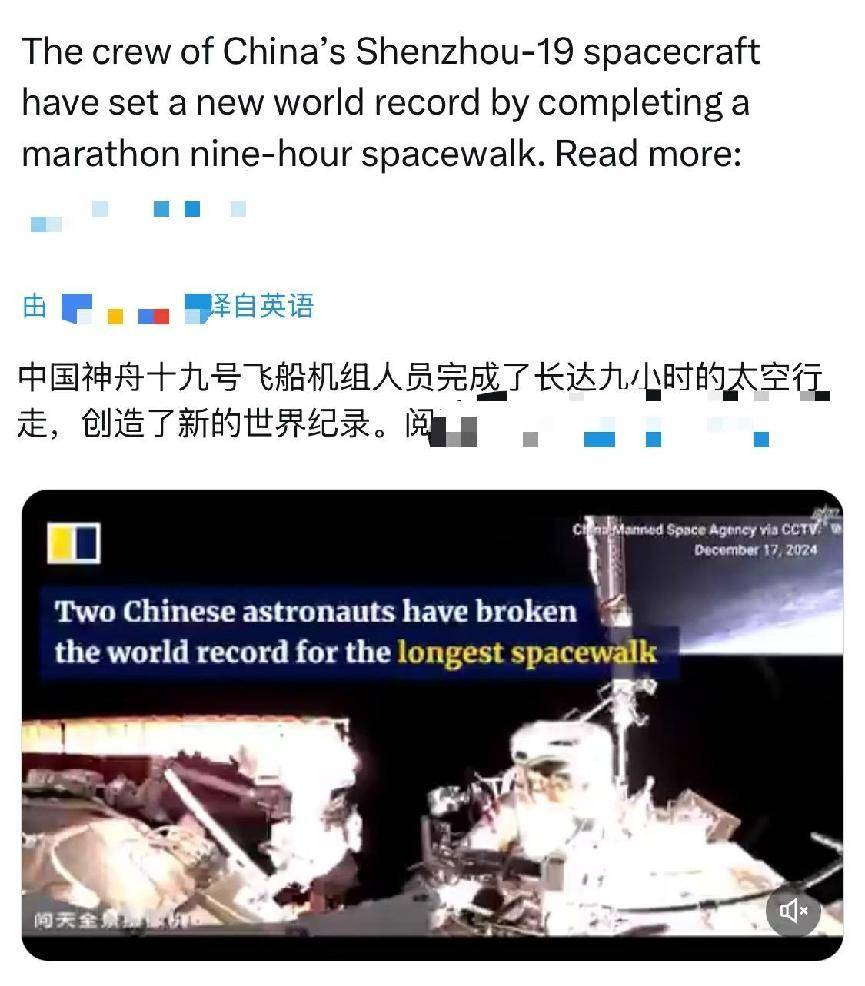 神十九创下多项纪录，中国航天事业的崭新里程碑