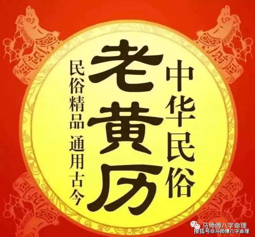 男子取名朱雀玄武敕令，探寻神秘命名的背后故事