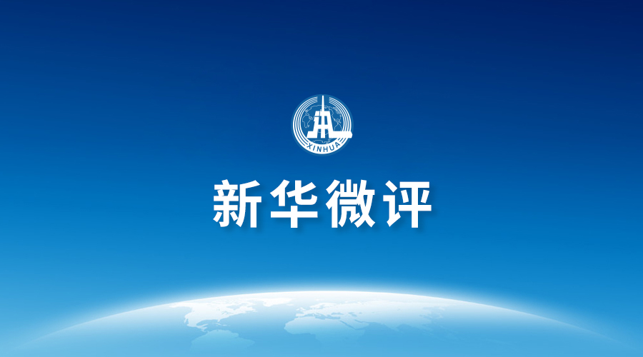 中方就稀土问题警告韩企释放何信号