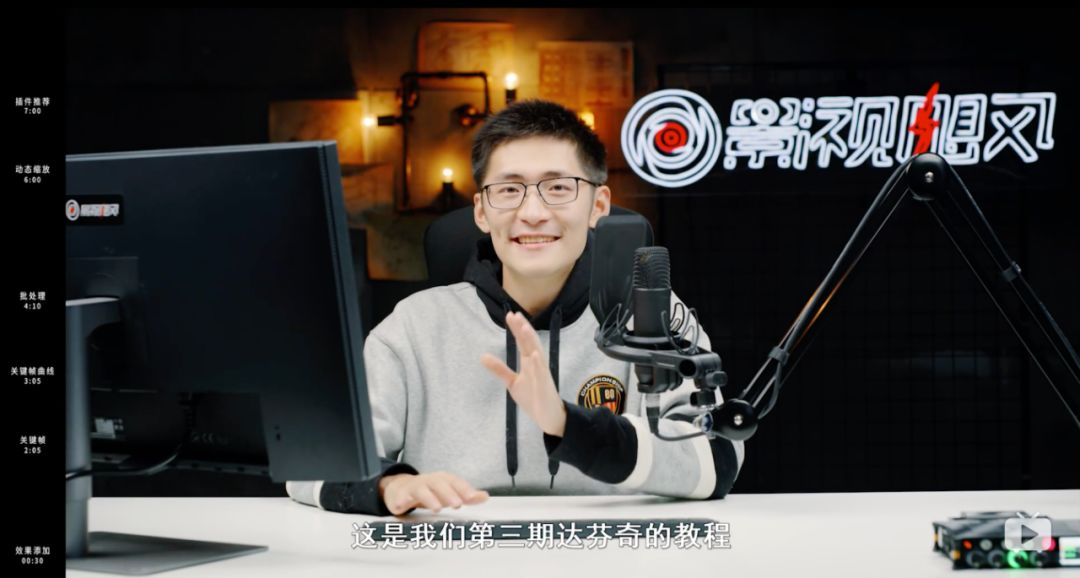 复旦UP主，探索知识的新纪元