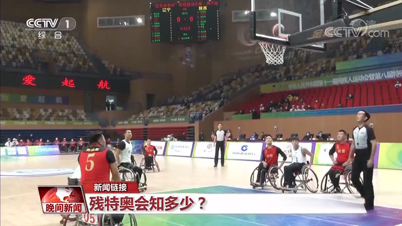残运会为何不转播？探寻背后的原因与解决之道