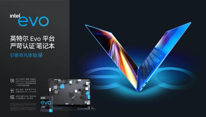 EVO认证的重要性，探究其价值和影响