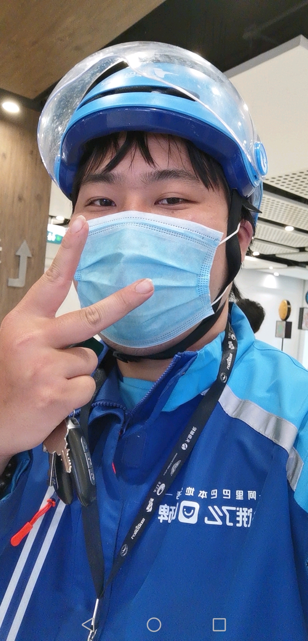 网购避孕套遭遇配送员骚扰事件引热议，饿了么迅速回应