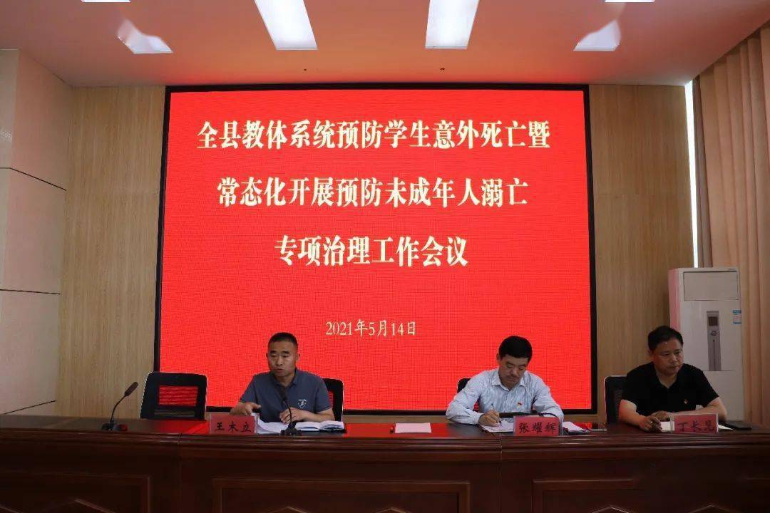教育局人员骂学生杂种事件，官方通报与深度分析