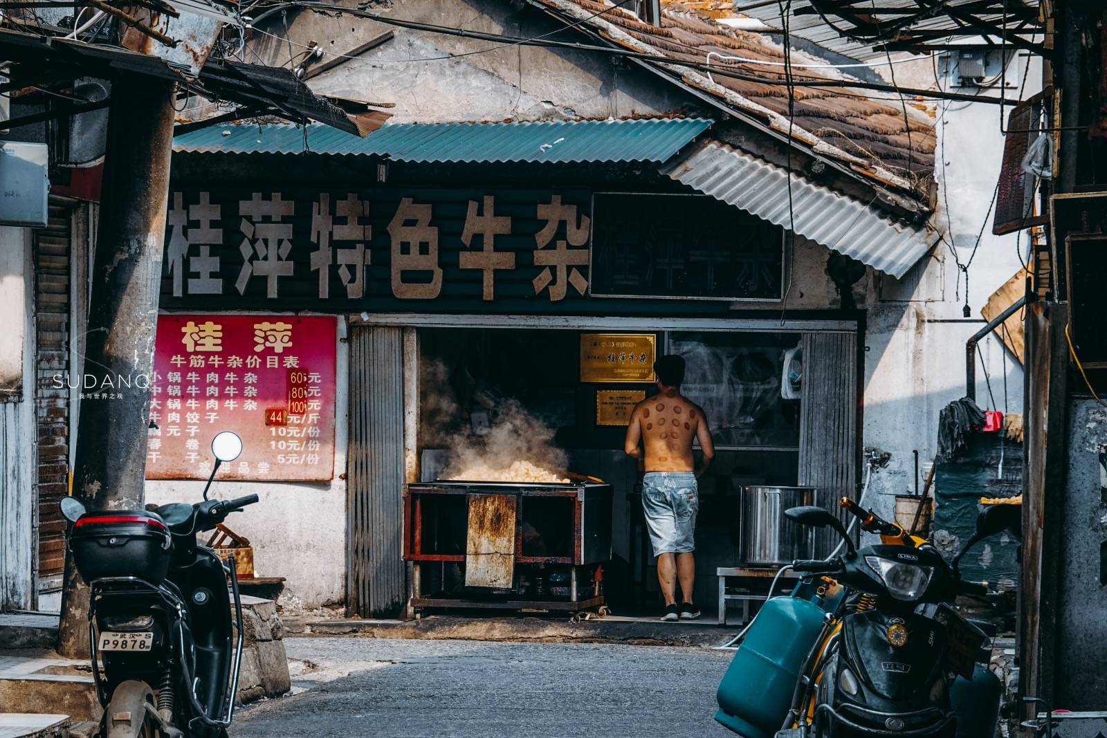 市井老巷，岁月静好，人间烟火
