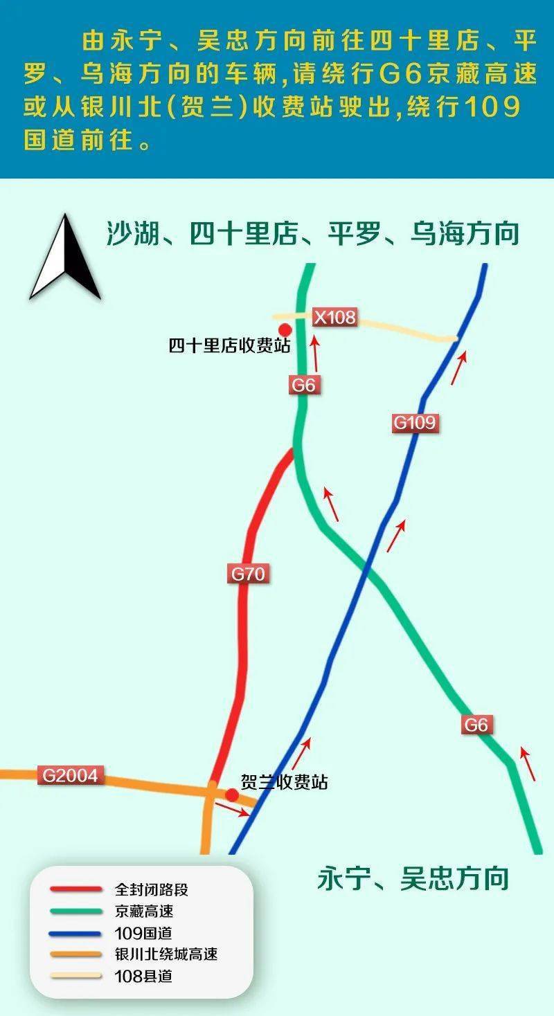 女子回应为免费提前半个月上高速，现实与理性的思考