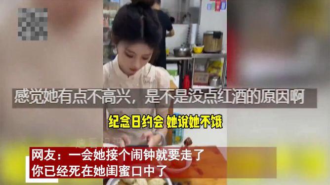 女生说吃鸡腿的暗喻