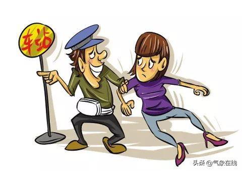 五一防骗指南来了，警惕你的权益不受侵害！
