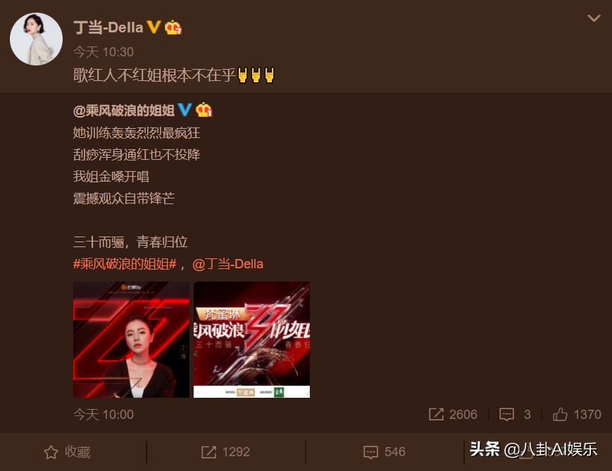 孟佳练舞，舞出自我风采的奋斗之路