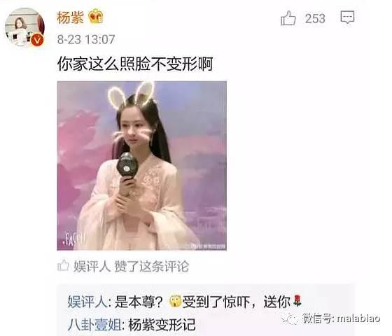 柴怼怼回应被曝销售染色玉镯事件，真相与反思