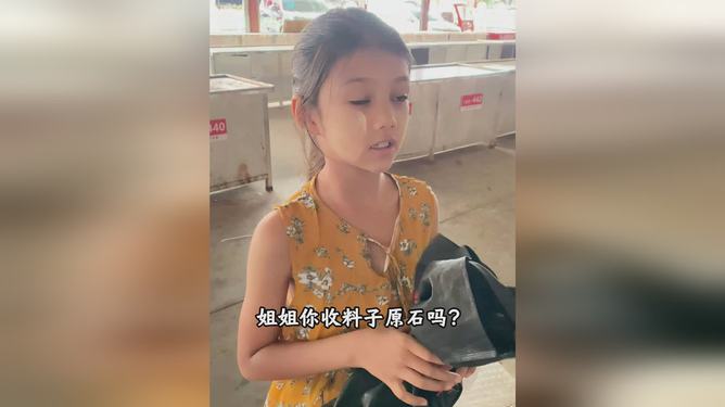 小女孩拿自家金饰去卖，老板竟直接扣下——一则关于传统与现代冲突的叙事