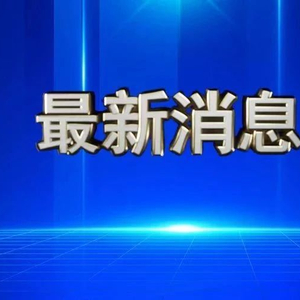 韩国为柯洁事件改规则，一场电竞界的变革风暴