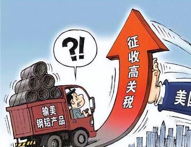 美国关税战波及无辜婴儿，全球贸易纷争下的新受害者
