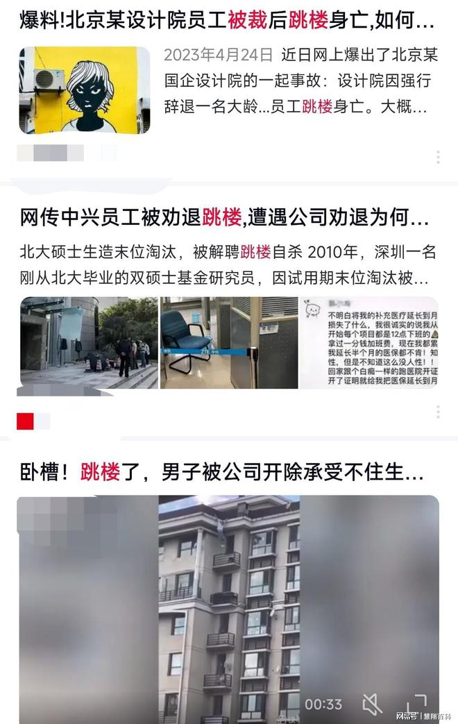 上海微软大裁员赔偿金N加8背后的故事