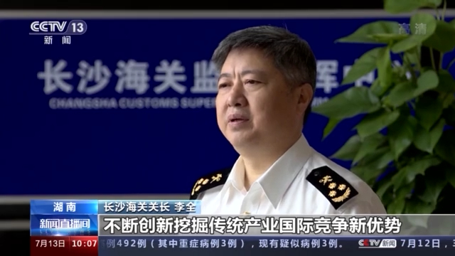 中国外贸进出口表现亮眼背后的底气