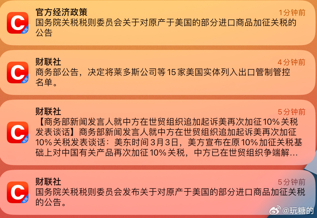 美方不断升级关税威胁，伤人害己的负面影响