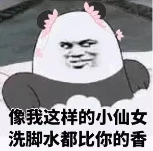 少气妈比啥强斗图，看我一一解析