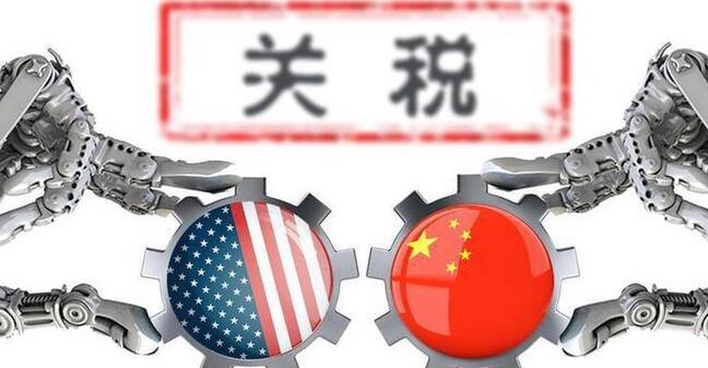 美国维持对华关税不变背后的经济考量与战略博弈