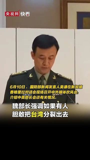 中美会谈简述