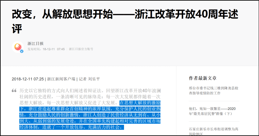 问心2曝光备案信息，预计40集剧情，十月启动拍摄