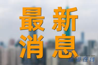 大学女副校长成陕西首富，身家高达440亿