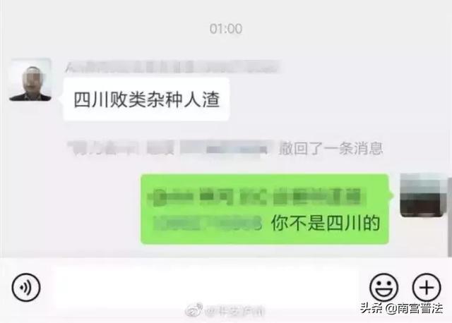调侃地震同胞被封号，反思与启示