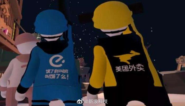 市监总局约谈京东、美团、饿了么，重塑行业秩序，保障消费者权益
