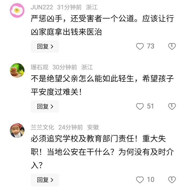 救同学缺考小伙发声，友情、责任与公正并重