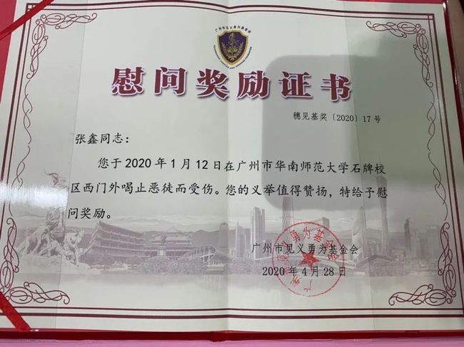 为救同学缺考小伙获1万奖金，英勇与担当的赞歌