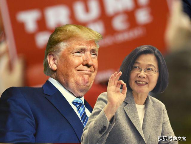 特朗普对台湾的政策分析
