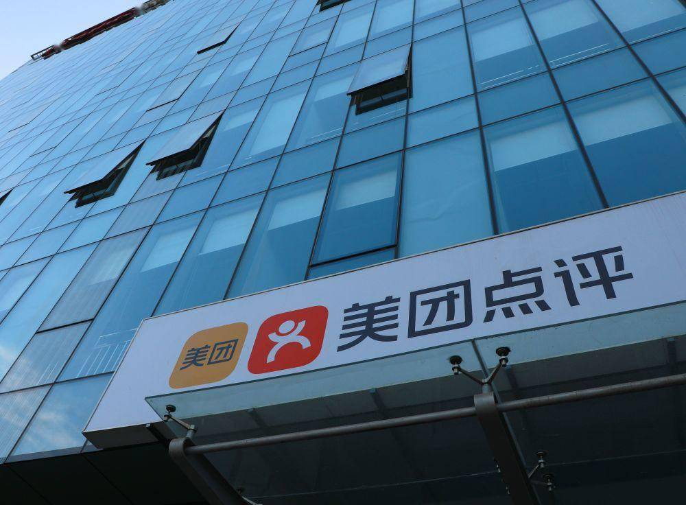 人民日报评京东美团等平台被约谈，互联网企业的社会责任与规范发展