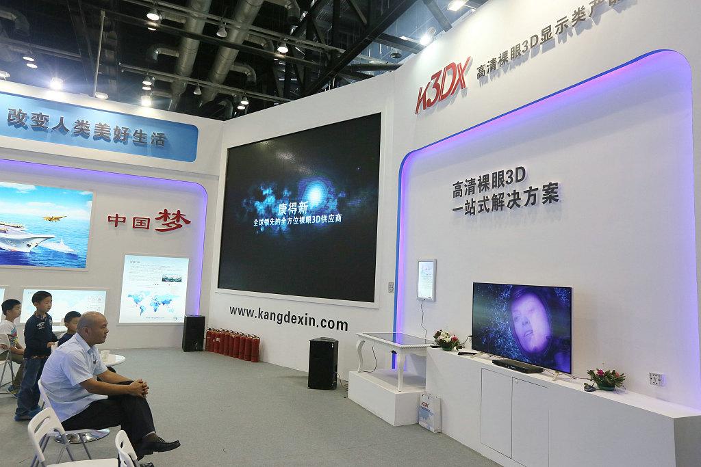 中国化学回应涉康得新百亿造假案