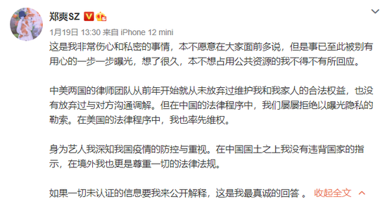 女星父亲否认贪污重建款，原单位回应——真相揭秘