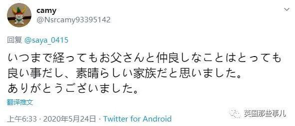 女星父亲否认贪污重建款，原单位回应——真相揭秘
